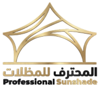 شركة المحترف للمظلات والأعمال الحديدية